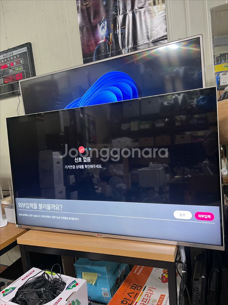 LG 47인치 티비 TV 부품용--0