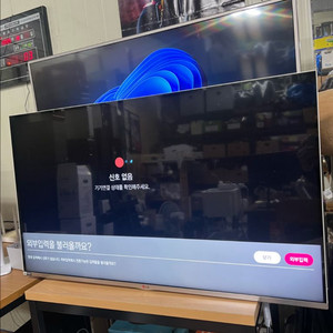 LG 47인치 티비 TV 부품용