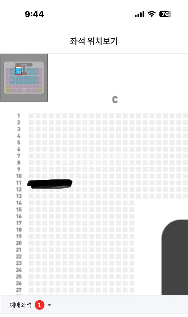 god 지오디 부산 막콘 c구역 정가양도--0