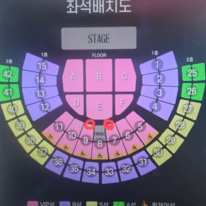 조용필 서울콘서트 10일(토) 7,9구역 1열 양도