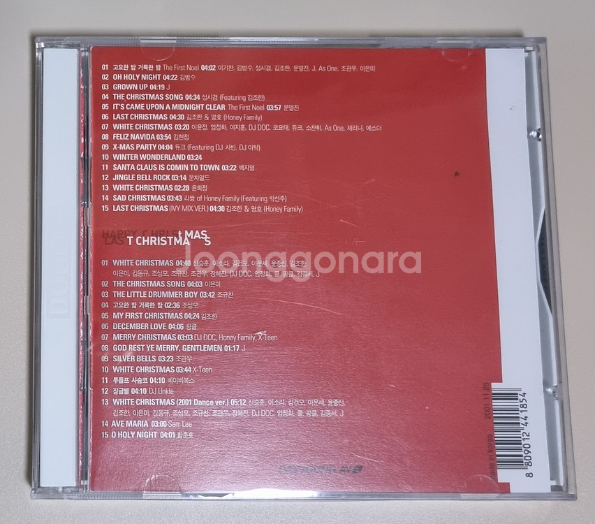 해피 라스트 크리스마스 미개봉 2CD 국대 가수들 참여--1