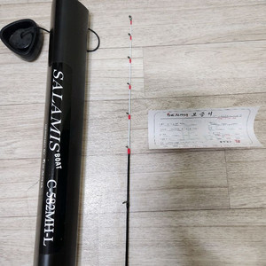 (갑오징어,쭈꾸미 세트)살라미스,우라노 세트