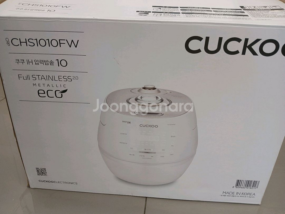새상품 쿠쿠 10인용 밥솥--0