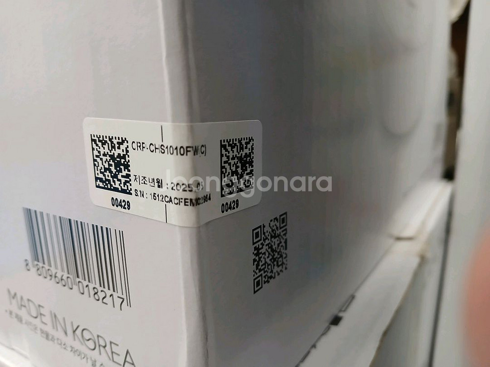 새상품 쿠쿠 10인용 밥솥--4