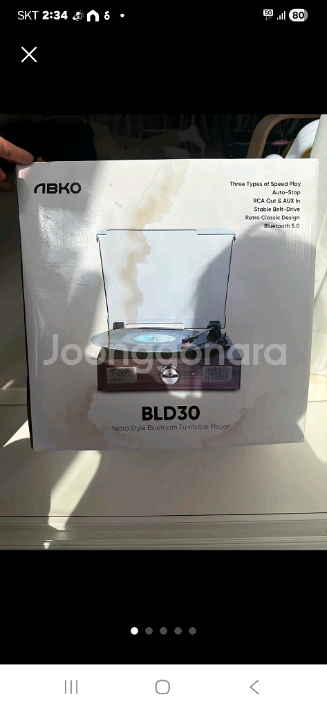 ABKO BLD 턴테이블--4