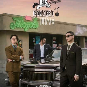 2025 브라운아이드소울 콘서트 티켓 24일 연석