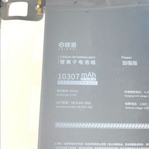 아이패드프로12.9 1세대 배터리