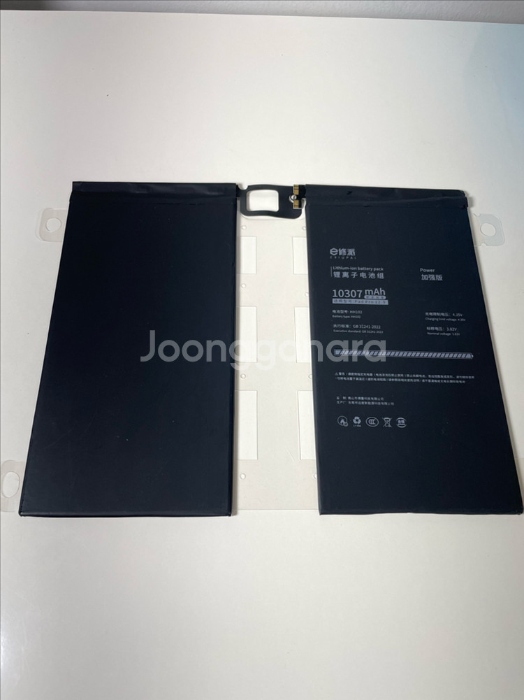 아이패드프로12.9 1세대 배터리--1