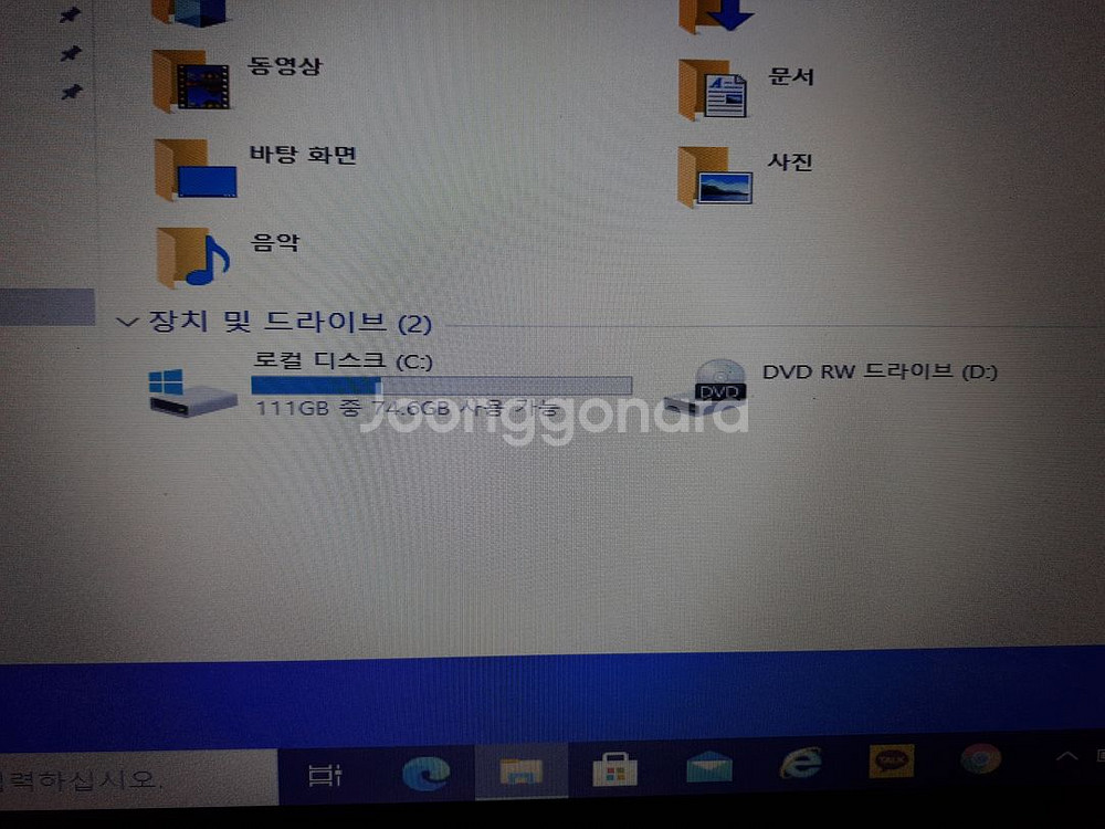 14레노버 Z570 i7 2670QM 2.20 메뚜기--3