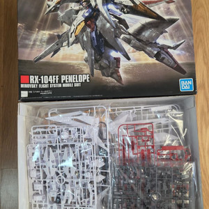 HG 페넬로페 건담 가격제안 가능