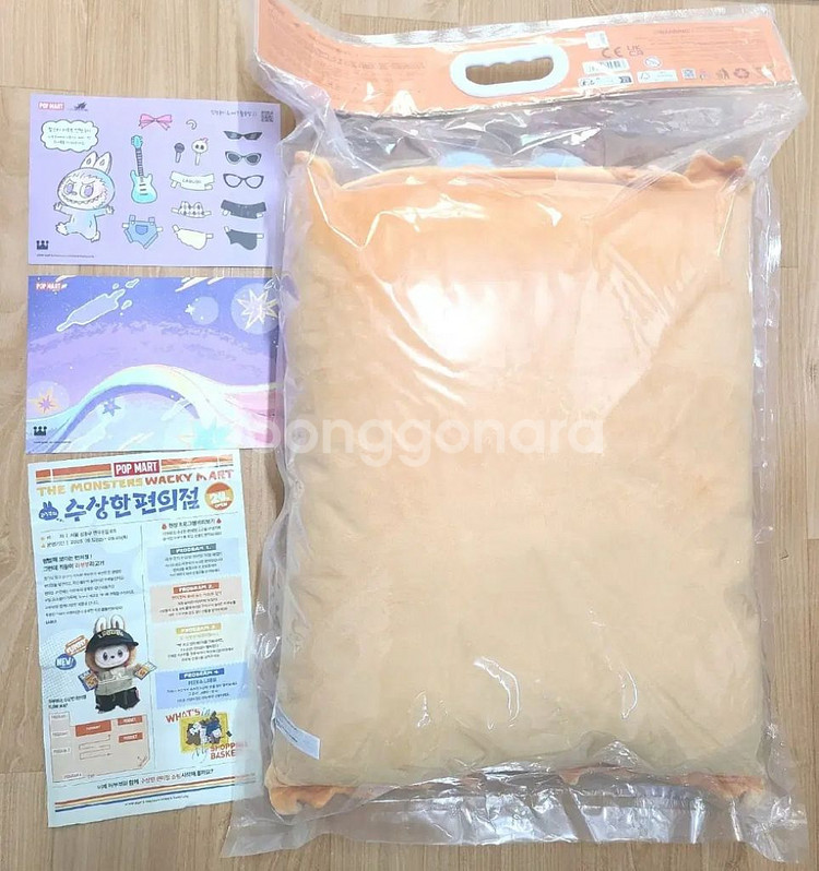 팝마트 정품 라부부 수상한편의점 과자칩 쿠션 (한정판--1