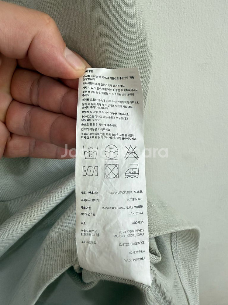 포터리 파인코튼 반팔 컴포트 티셔츠 5사이즈--6