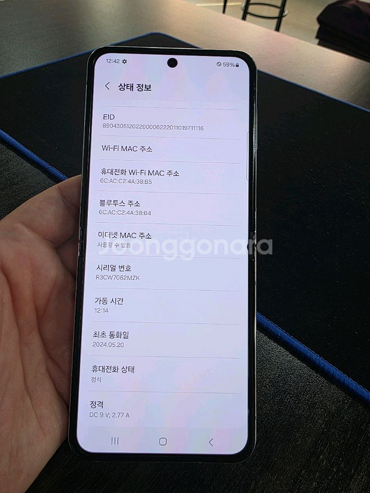 갤럭시Z플립5 256G 무잔상 가성비 최저가 중고폰--5