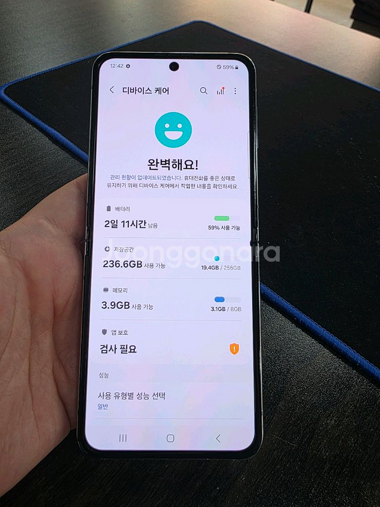 갤럭시Z플립5 256G 무잔상 가성비 최저가 중고폰--6