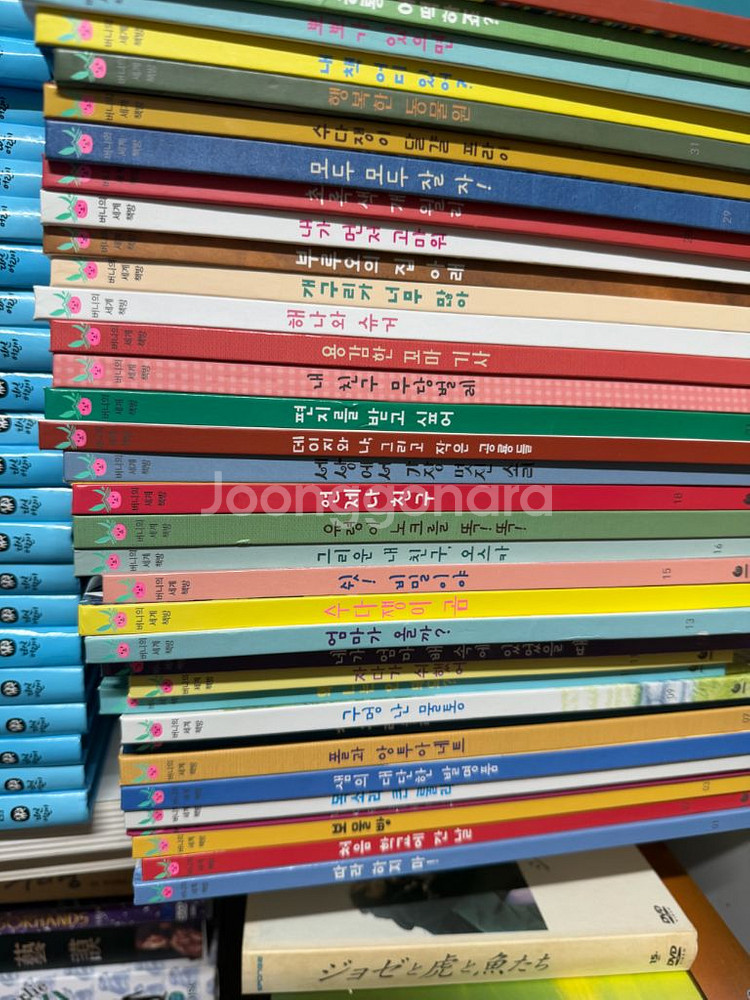 버니의 세계책방 1-52권 부록 포함 상태좋아요--1