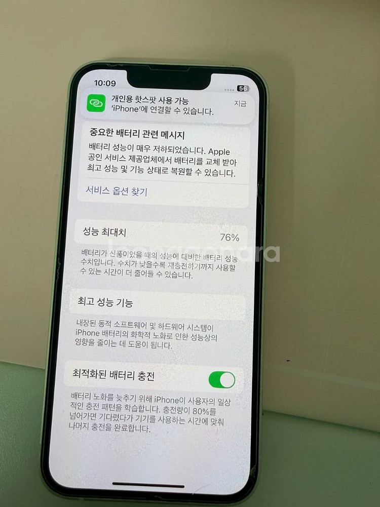 아이폰 13미니 512기가--3