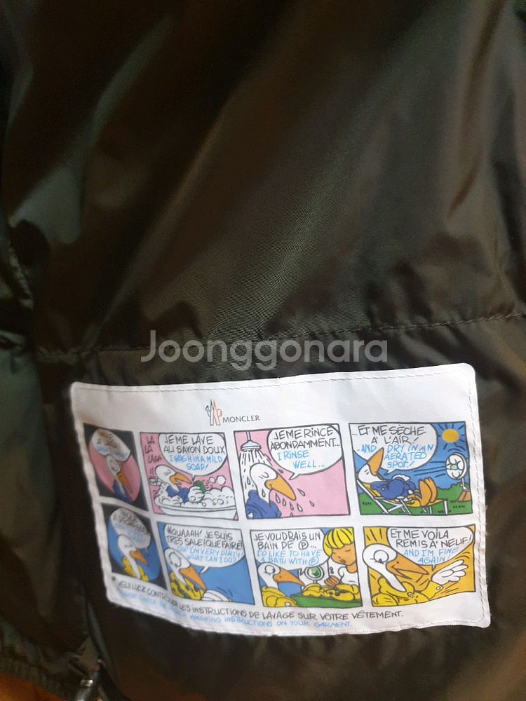 몽클레어남성패딩--3