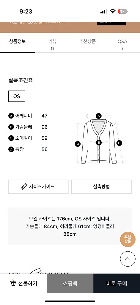 스튜디오톰보이 라운드넥 컬러블록 가디건--3