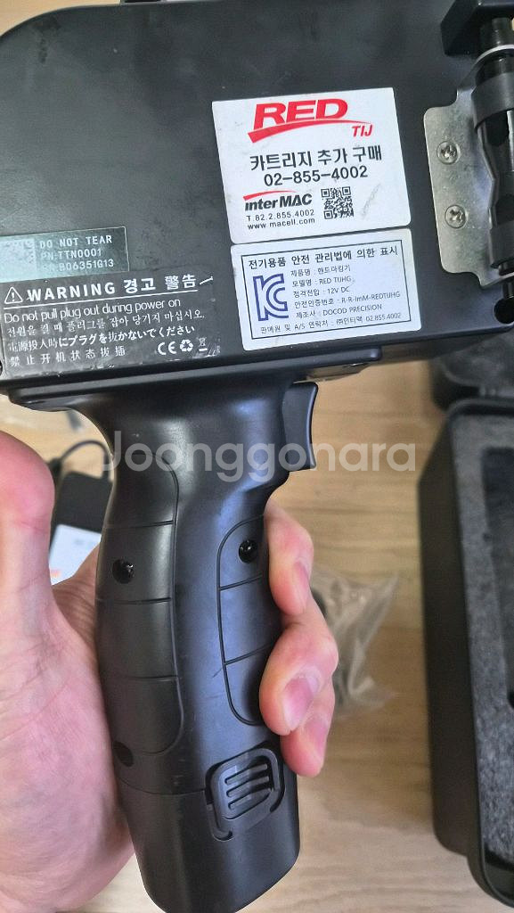 인터맥 핸드마킹기 . 날짜 각인기 소비기한--1