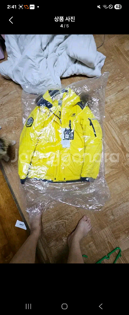 뉴발란스 노랑패딩85--0
