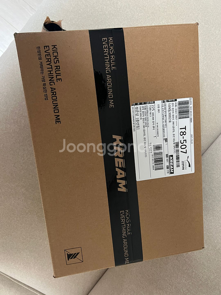 푸마 디비에이트 나이트로 3 와이드 280mm 새제품--3