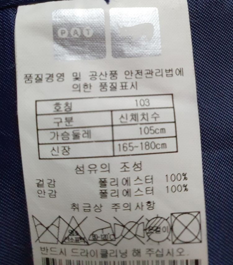 새제품급/PAT여성자켓103/프리사이즈/오버사이즈점퍼 이미지