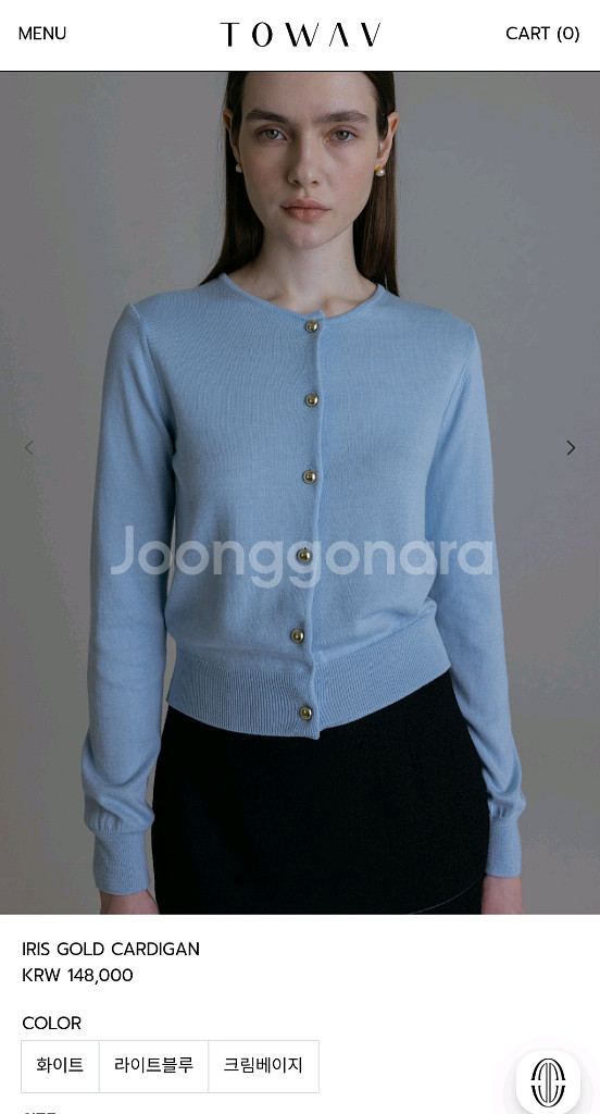 토와브(TOWAV)아이리스 골드 가디건/망고매니플리즈--10