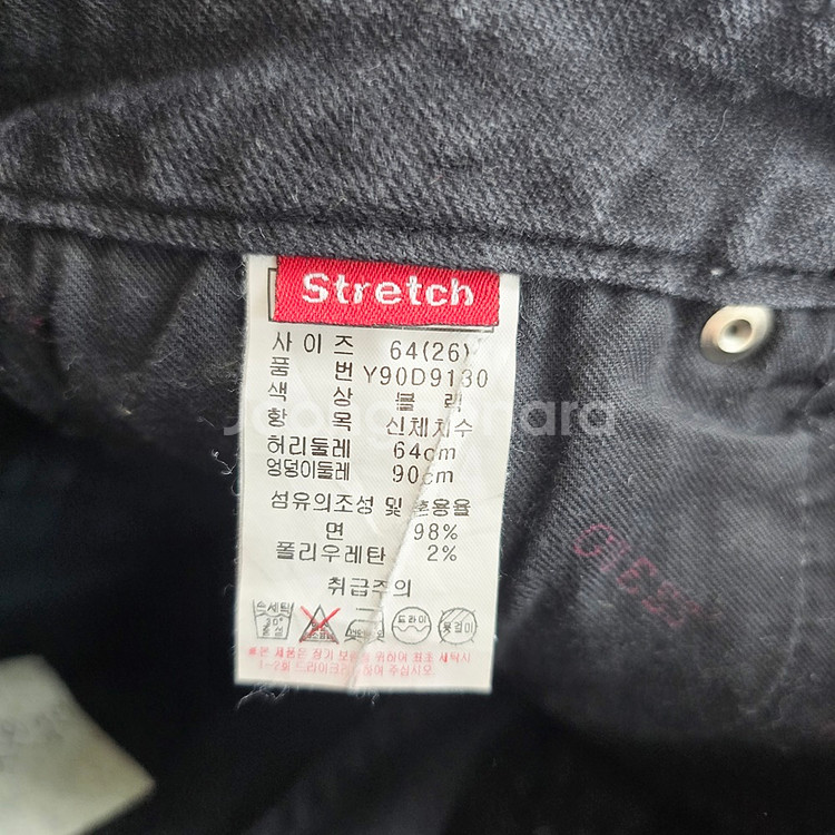 게스 청바지 흑청 스판 데님 사이즈26 R2704--4