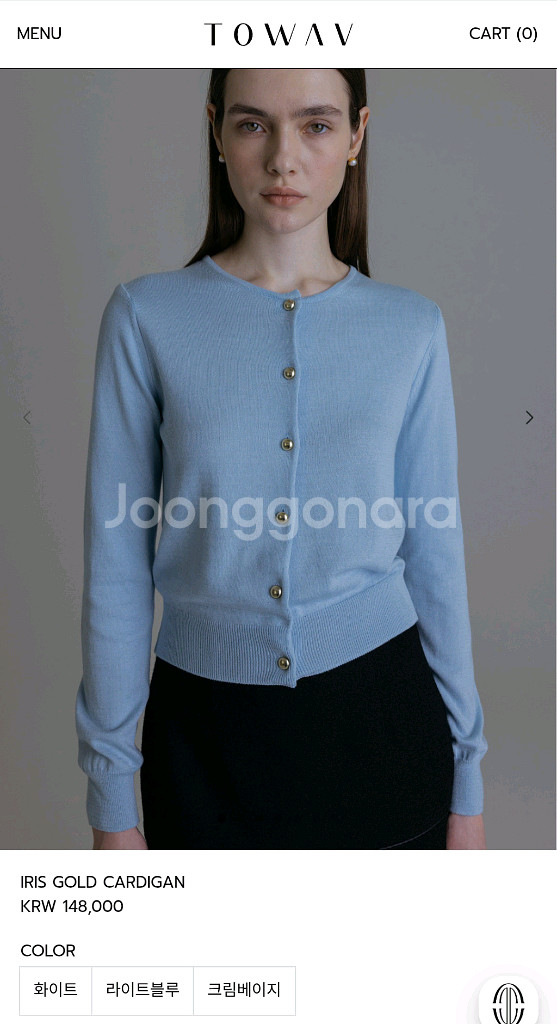 토와브(TOWAV)아이리스 골드 가디건/망고매니플리즈--0