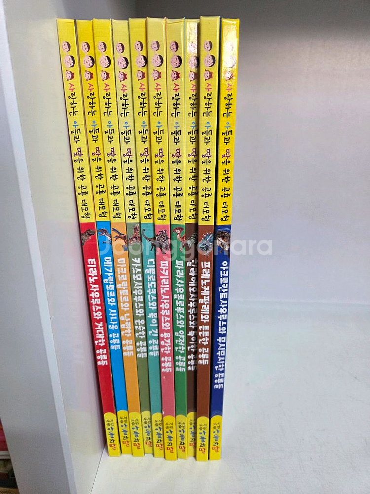 택포) 사랑하는 아들과 딸을 위한 공룡 대모험 10권--0