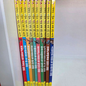 택포) 사랑하는 아들과 딸을 위한 공룡 대모험 10권