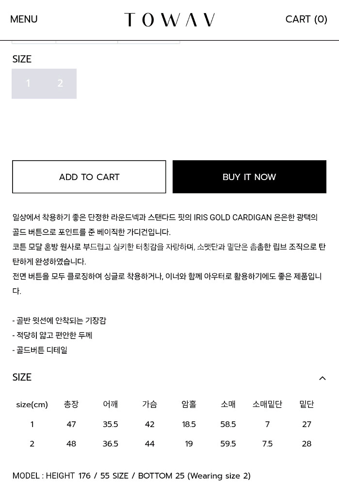 토와브(TOWAV)아이리스 골드 가디건/망고매니플리즈--1