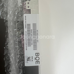 노트북14인치 액정 새제품 NT140WHM-N41 판매