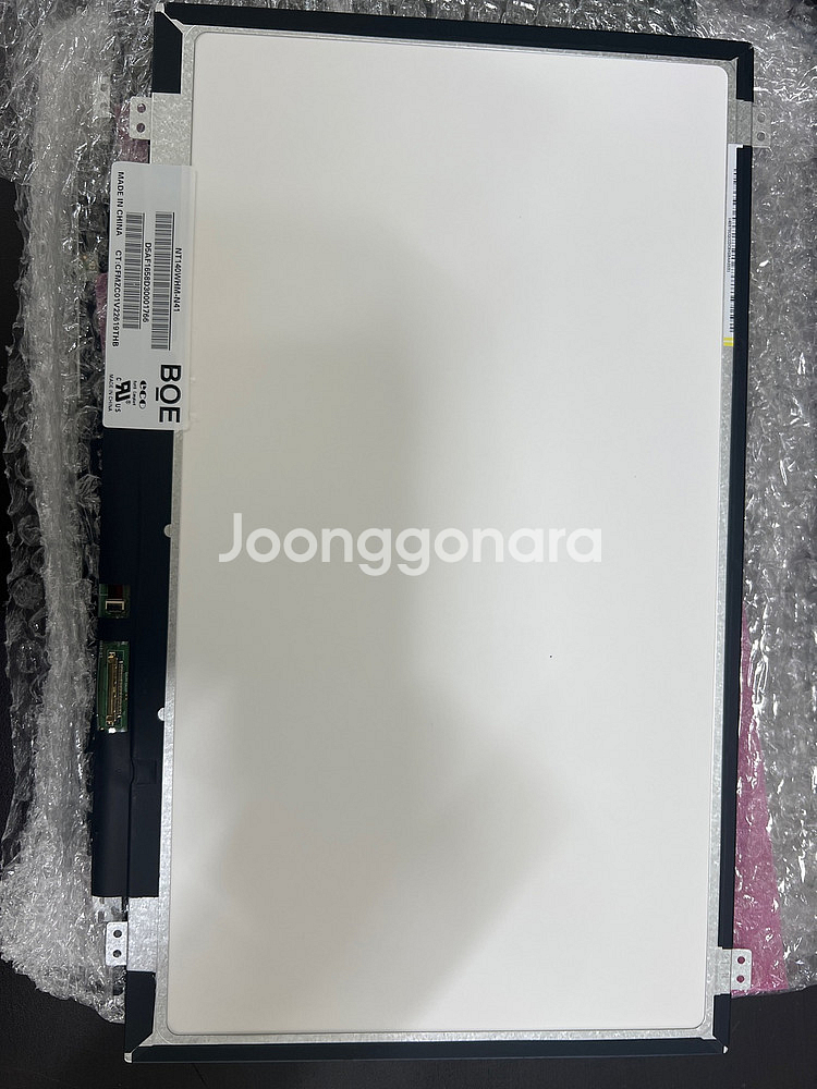 노트북14인치 액정 새제품 NT140WHM-N41 판매--1
