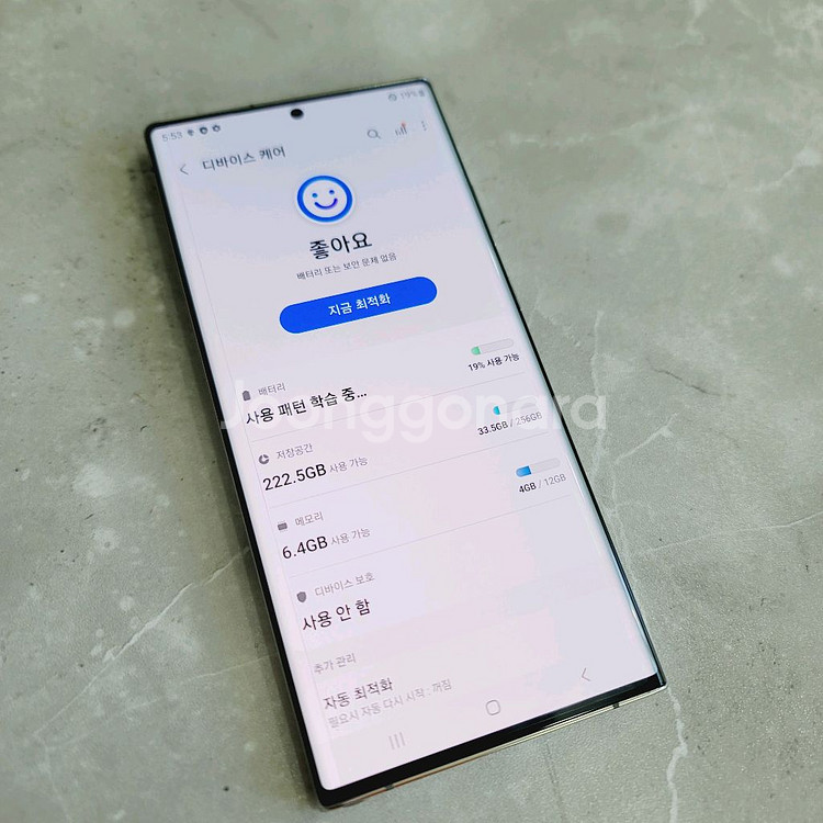 갤럭시 노트 20울트라 저렴하게 판매합니다--7