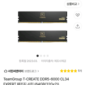 t-create ddr5 6000 cl34 64gb