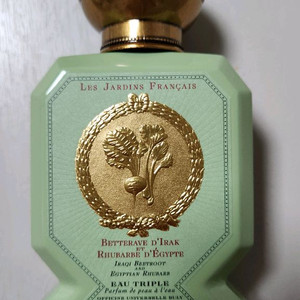 블리 1803 베트라브 75ml 향수