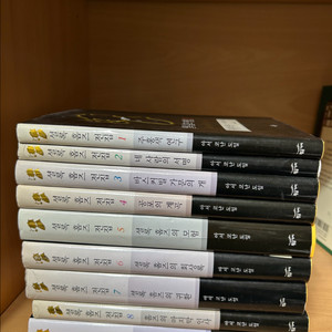 셜록홈즈 전집