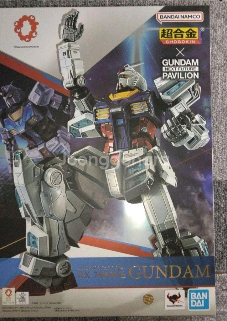 오사카 초합금 RX-78F00 미개봉--0