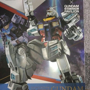 오사카 초합금 RX-78F00 미개봉