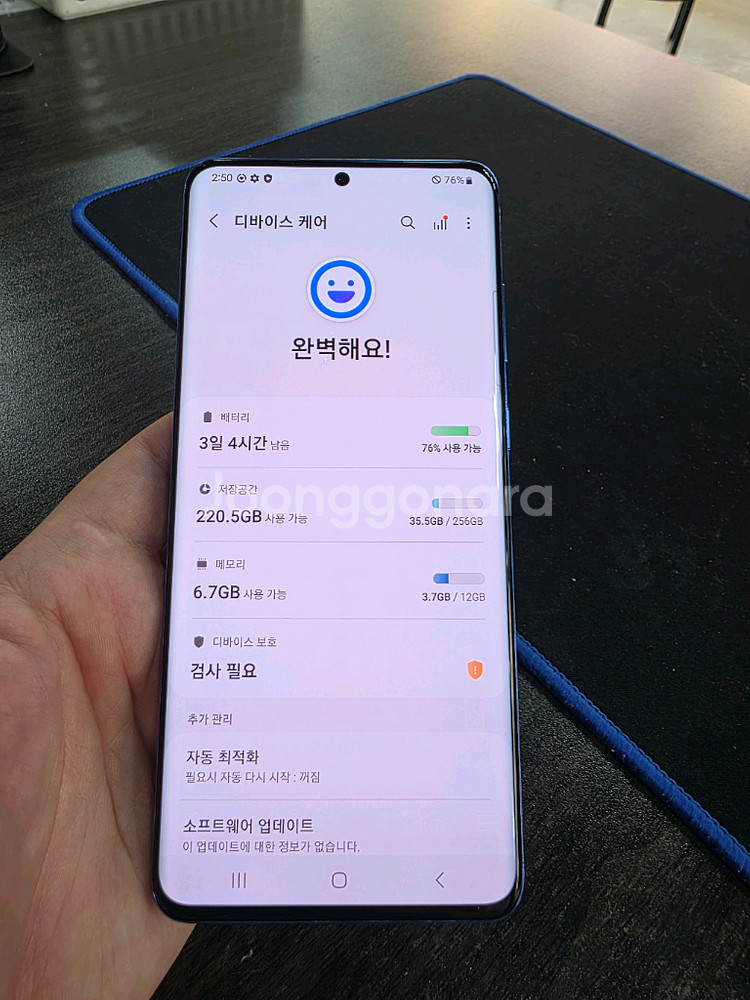 갤럭시S20플러스 256G 상태굿 가성비 중고폰--7