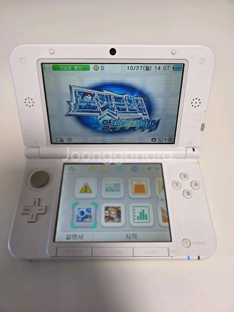 닌텐도 3ds xl 피카츄 에디션 + 게임칩--3