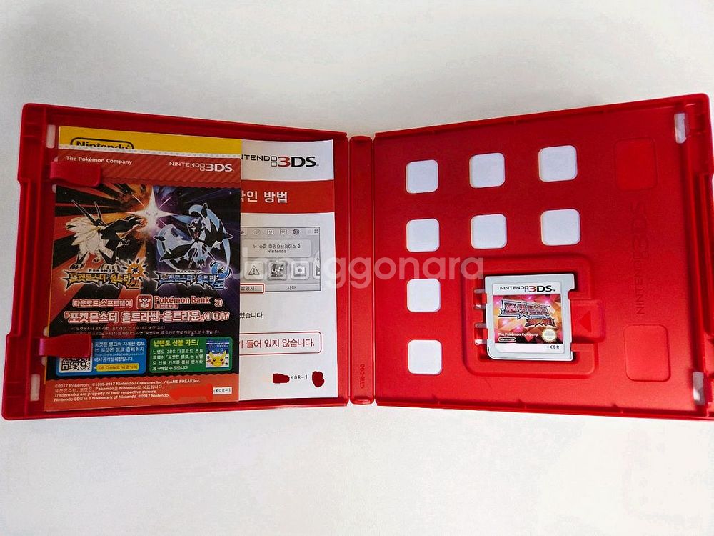 닌텐도 3ds xl 피카츄 에디션 + 게임칩--8