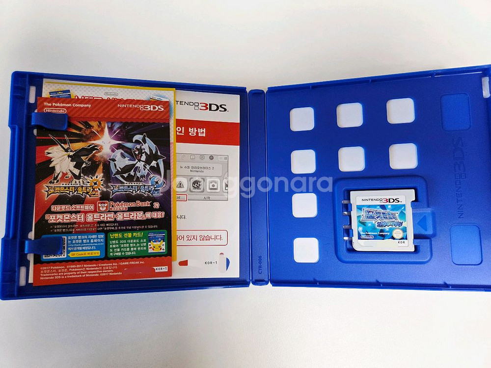 닌텐도 3ds xl 피카츄 에디션 + 게임칩--7