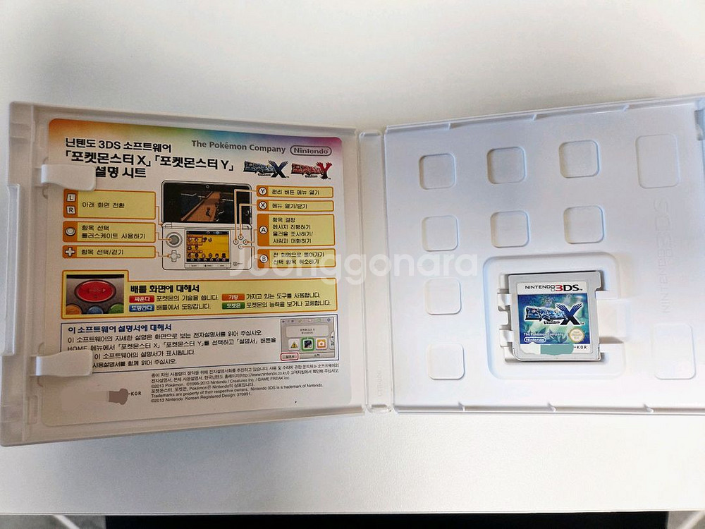닌텐도 3ds xl 피카츄 에디션 + 게임칩--6