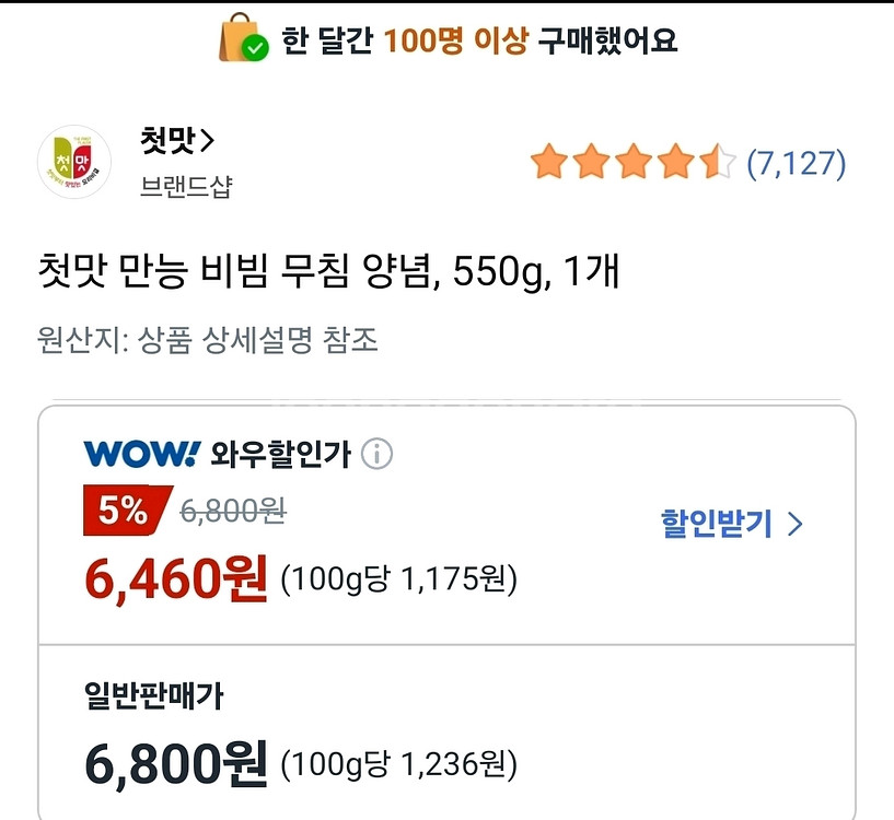 포트메리온 테이블매트/레녹스 홀리데이 크리스마스--9