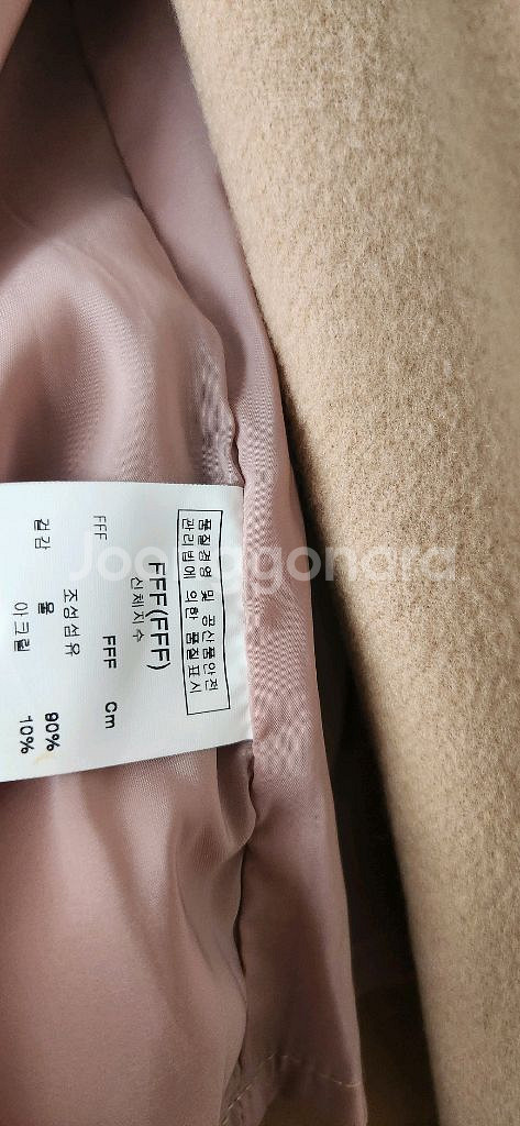 핸드메이드 코트 여러가지--3