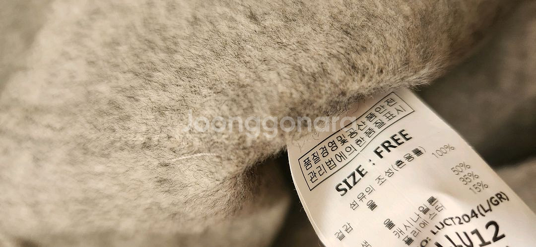 핸드메이드 코트 여러가지--8