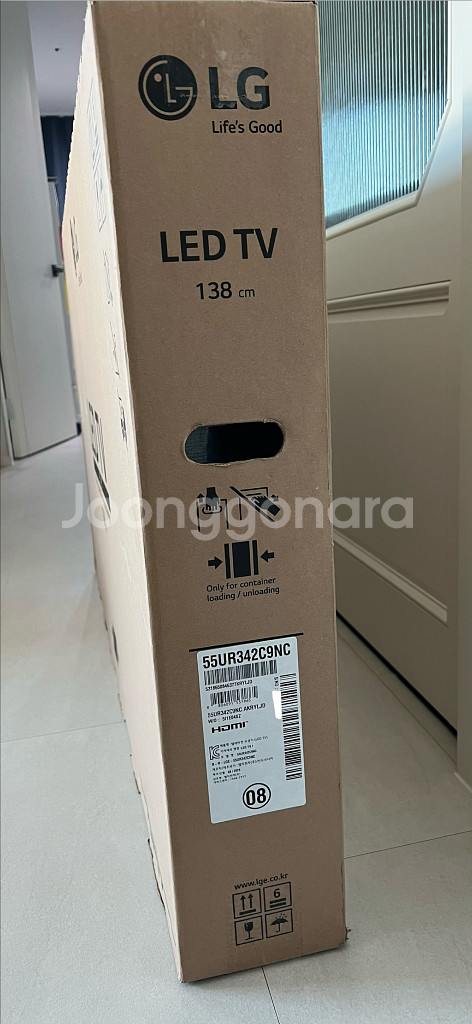 LG 55인치 UHD LED TV 미개봉--1