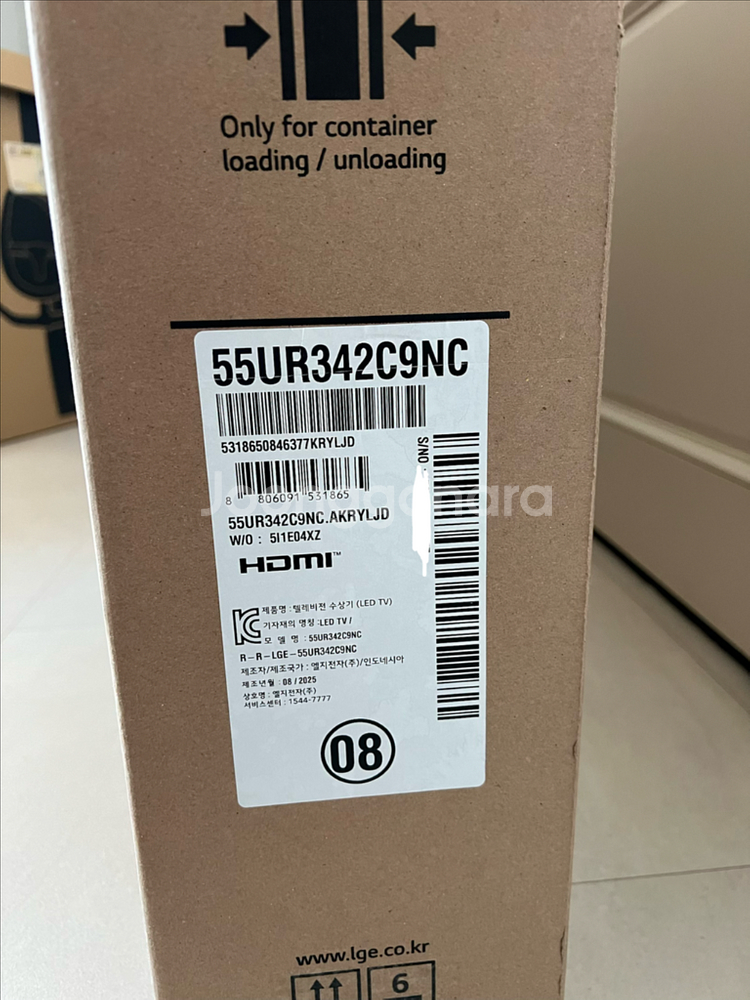 LG 55인치 UHD LED TV 미개봉--2
